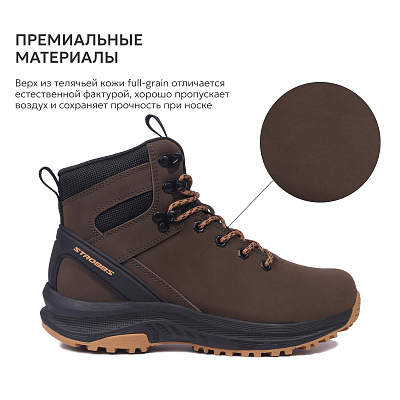 Ботинки Strobbs  8534-17