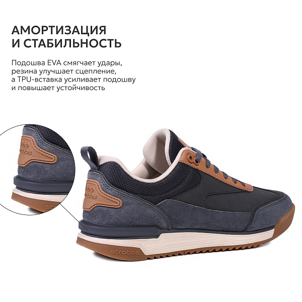 3955-1 Кроссовки