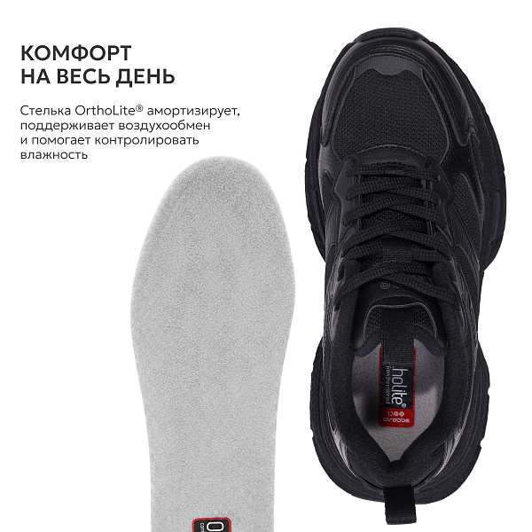 7862-3 Кроссовки