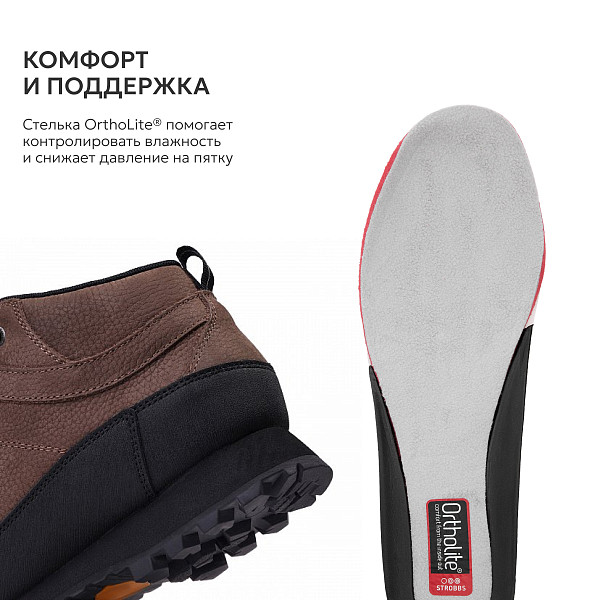 3975-17 Ботинки