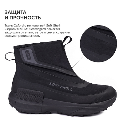 Полусапоги Strobbs WINTER CAMP SHELL SG M 9488-3