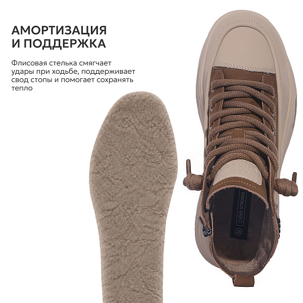 7694-17 Ботинки