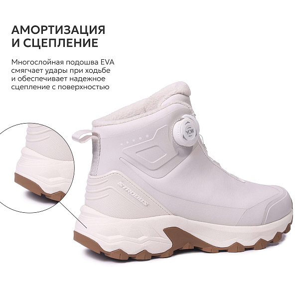 8544-16 Ботинки