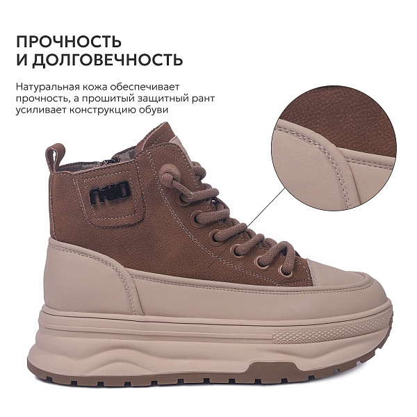 7694-17 Ботинки