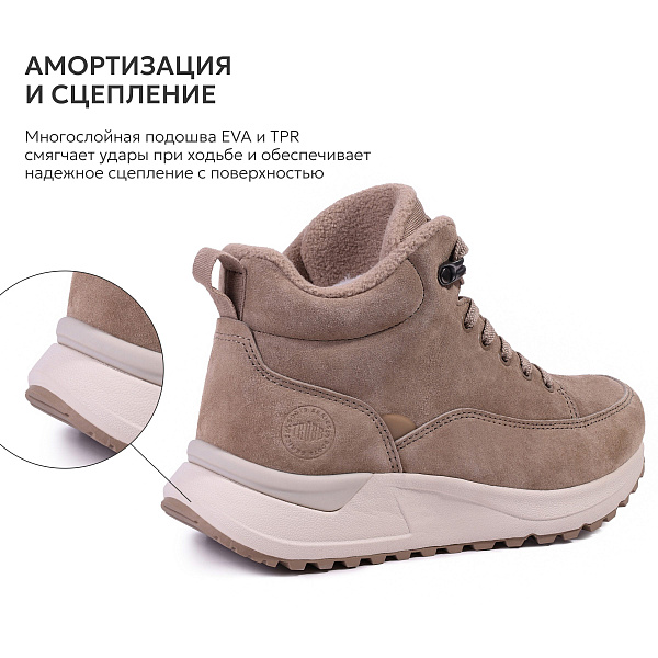 8570-25 Кроссовки