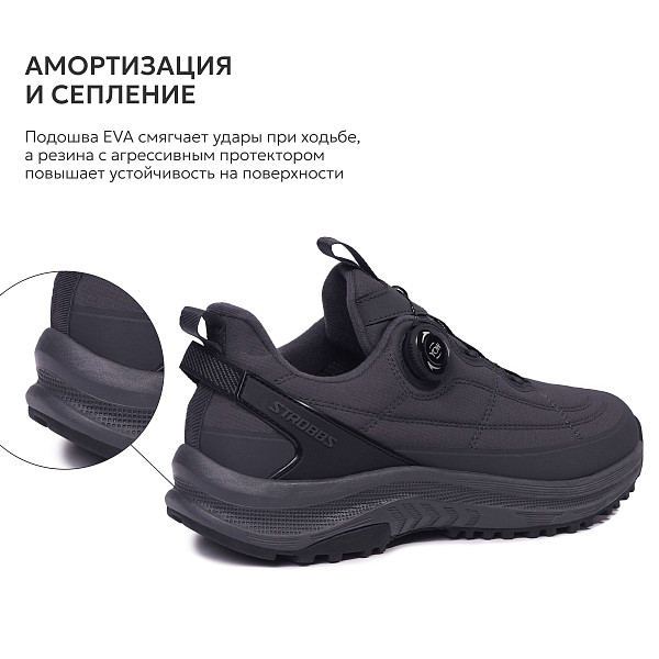 Кроссовки Strobbs 3803-1 Кроссовки Strobbs 3803-1
