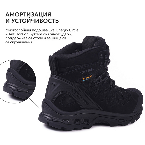 9406-3 Кроссовки
