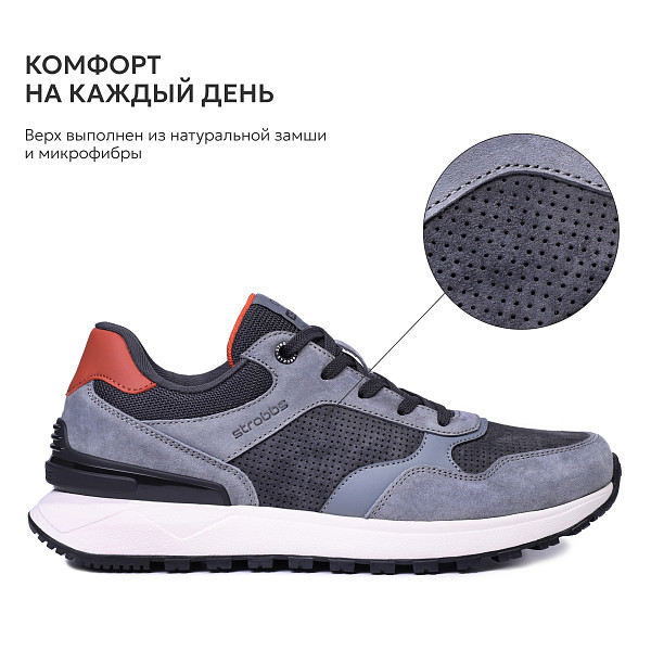 3847-1 Кроссовки