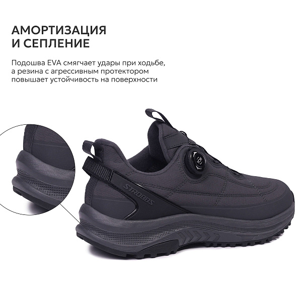 3803-1 Кроссовки