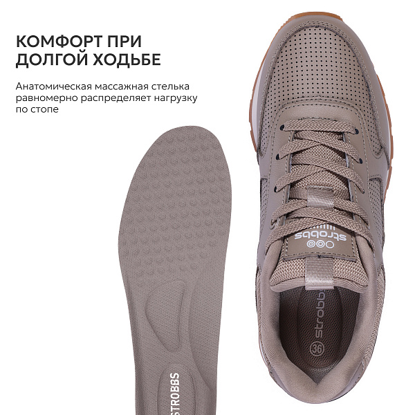 7570-25 Кроссовки