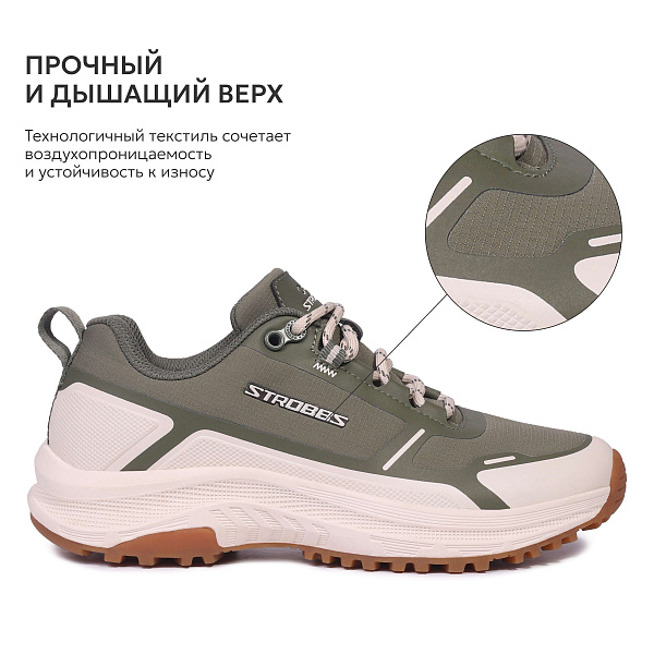 7665-19 Кроссовки