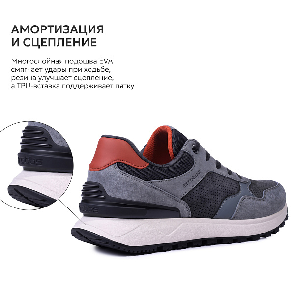 3847-1 Кроссовки