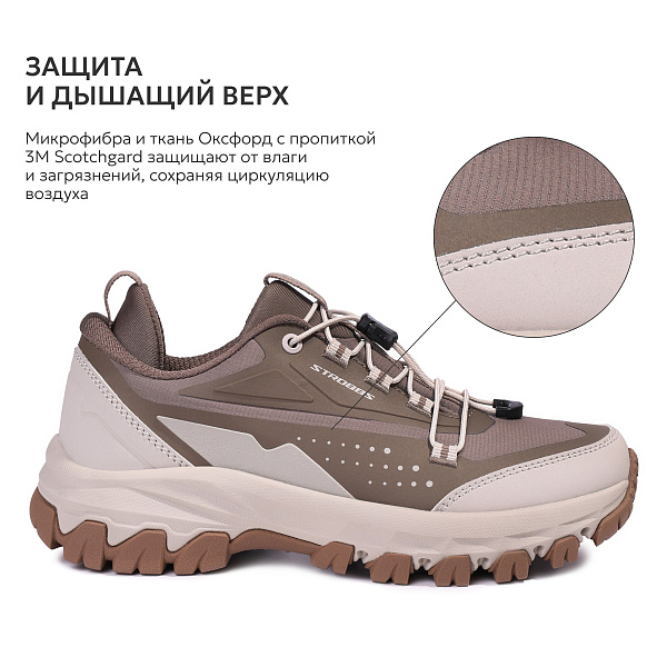 7826-25 Кроссовки