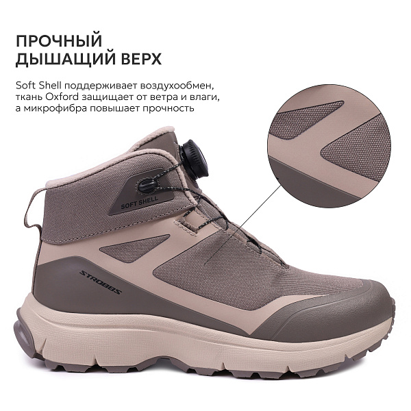 8578-12 Кроссовки