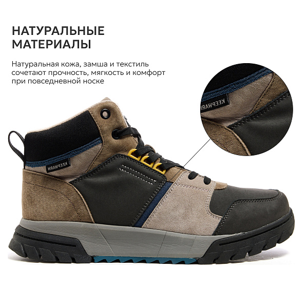 9281-1 Кроссовки