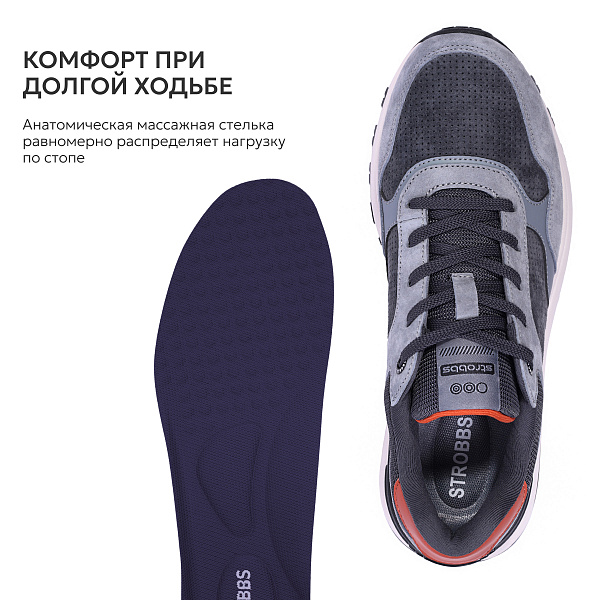 3847-1 Кроссовки