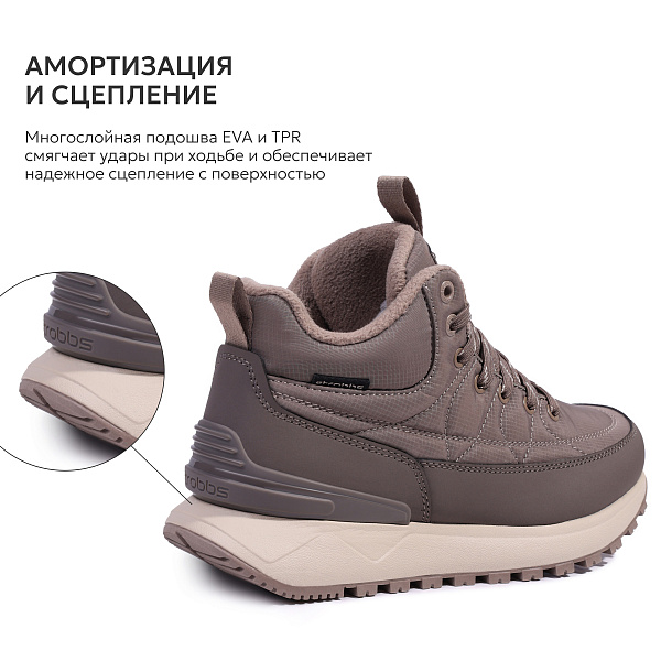 8574-25 Кроссовки