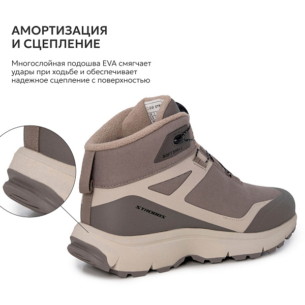 8578-12 Кроссовки