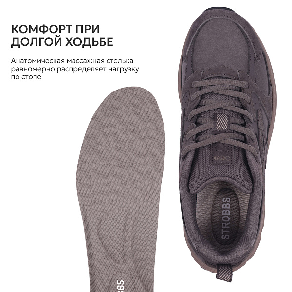 3833-10 Кроссовки