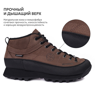 Ботинки Strobbs TOP HIKER HIGH M 3975-17