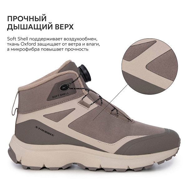 8578-12 Кроссовки