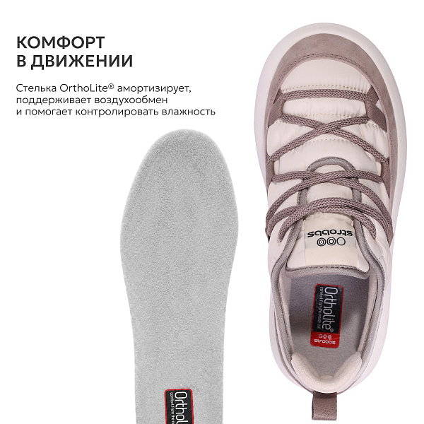 7828-16 Полуботинки