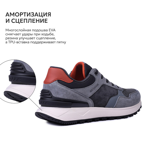3847-1 Кроссовки