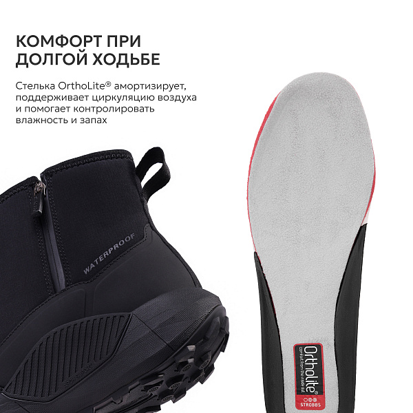 9488-3 Полусапоги