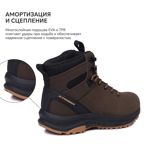 8534-17 Кроссовки