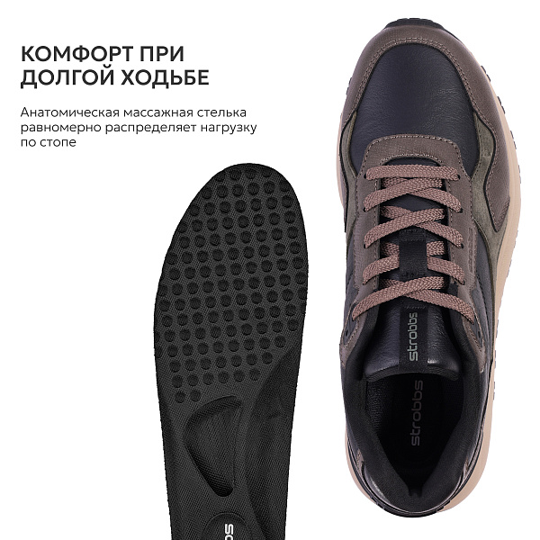 3457-19 Кроссовки