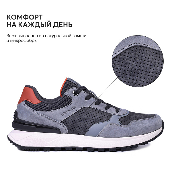 3847-1 Кроссовки