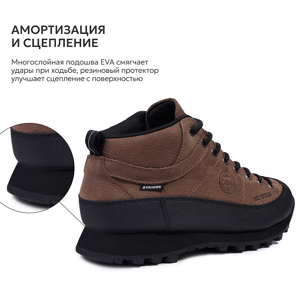 3975-17 Ботинки