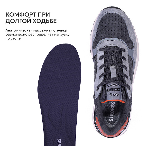 3847-1 Кроссовки