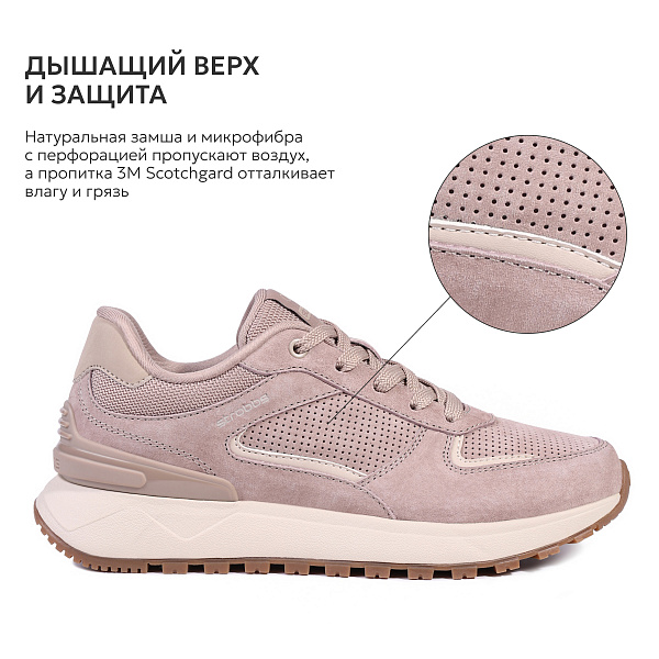 7811-25 Кроссовки