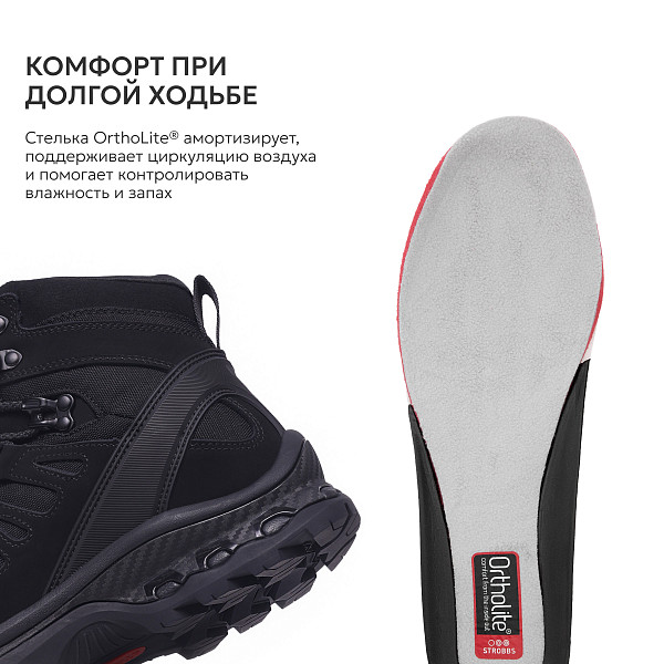 Ботинки Strobbs 9406-3 Ботинки Strobbs 9406-3
