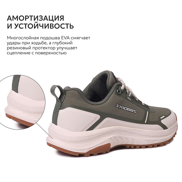 7665-19 Кроссовки