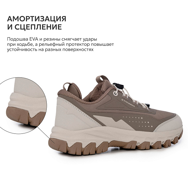 7826-25 Кроссовки