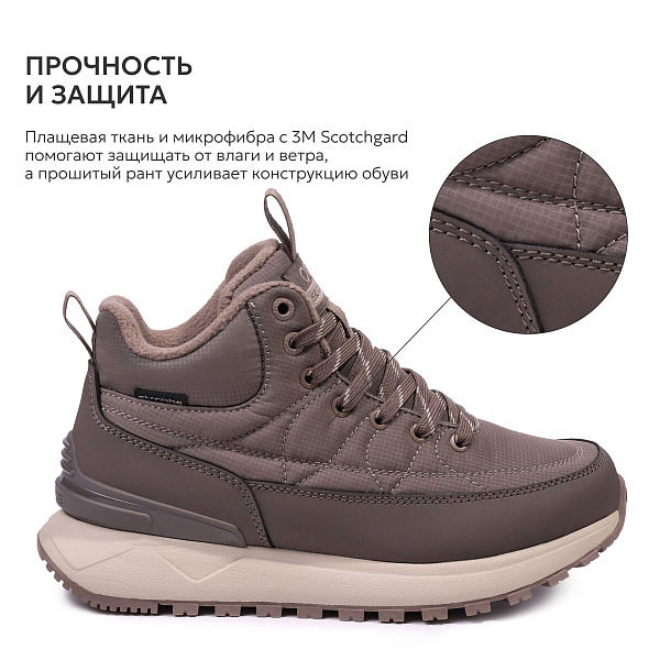 8574-25 Кроссовки