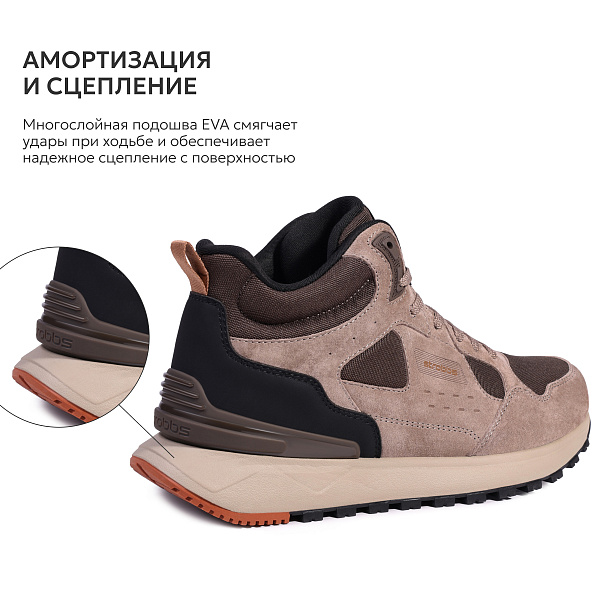 9480-12 Кроссовки