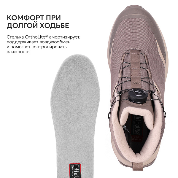8578-12 Кроссовки