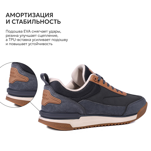 3955-1 Кроссовки