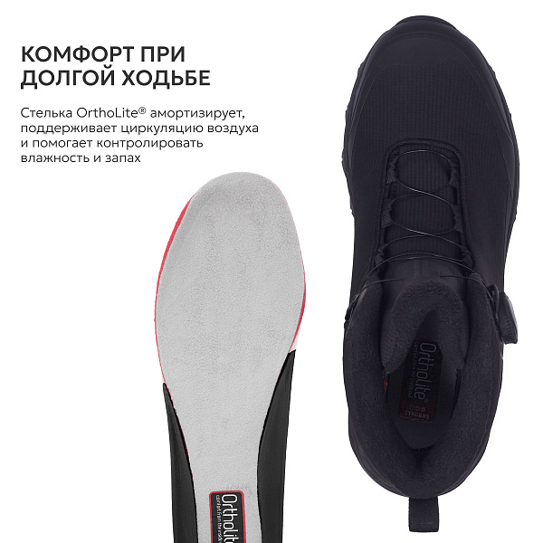 9459-3 Ботинки
