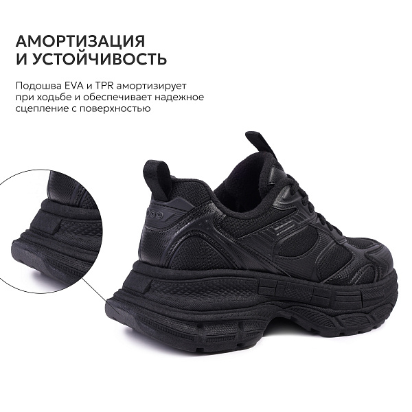 7862-3 Кроссовки