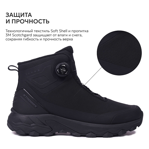 9459-3 Ботинки