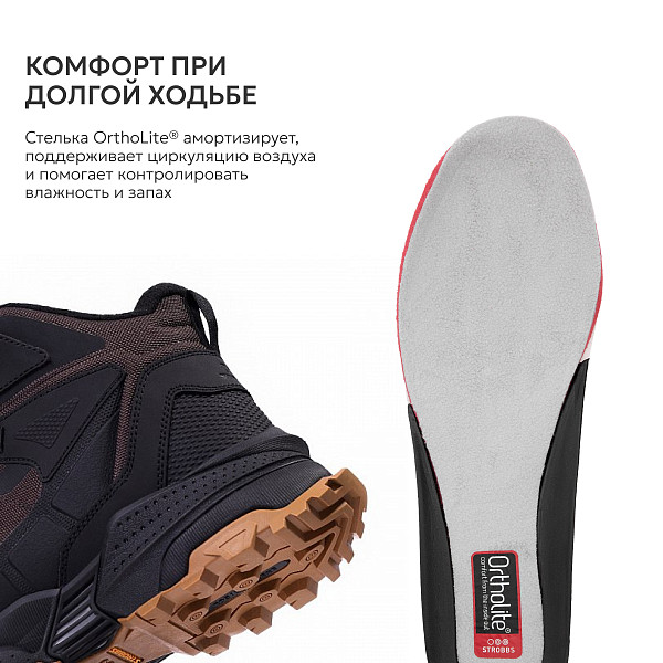 9494-17 Ботинки