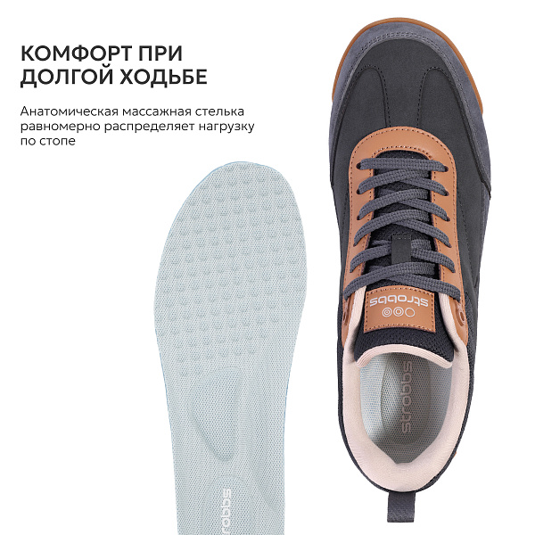 3955-1 Кроссовки