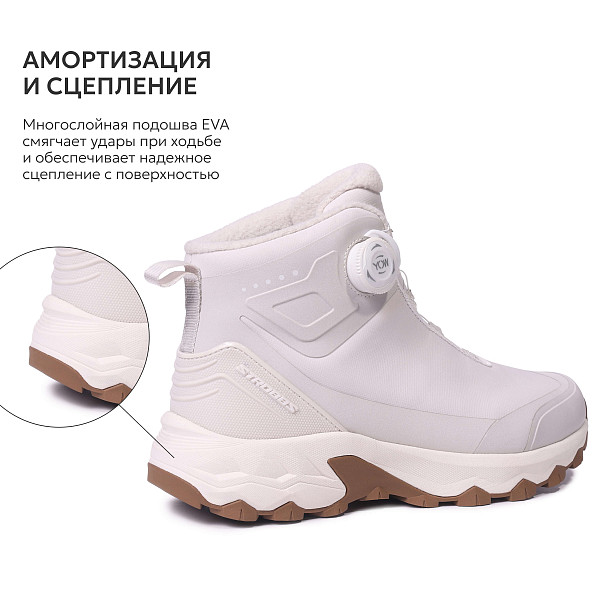 8544-16 Ботинки