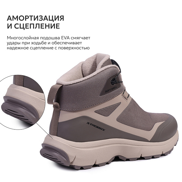 8578-12 Кроссовки