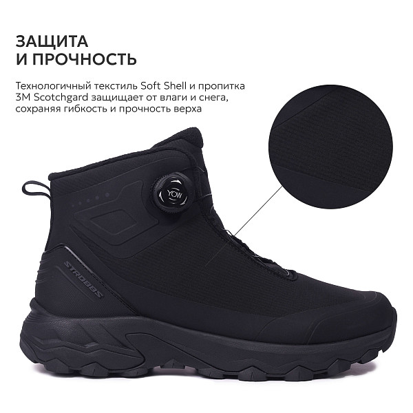 9459-3 Ботинки