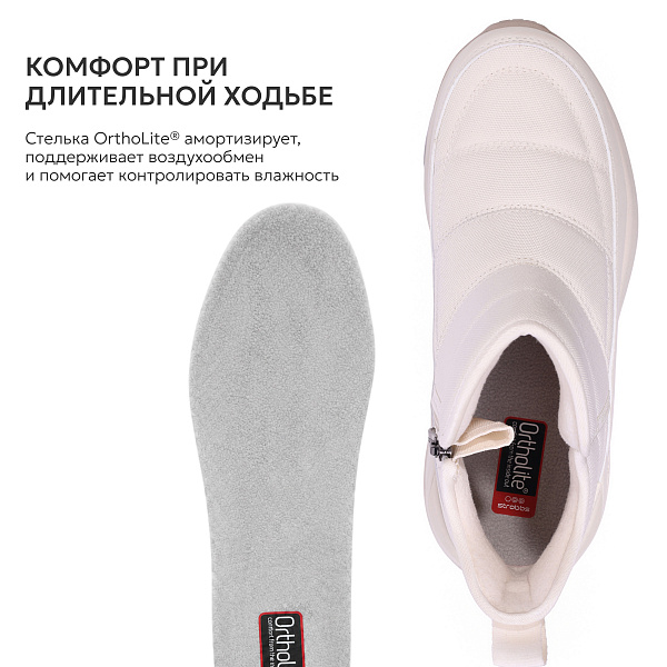 8575-16 Полусапоги